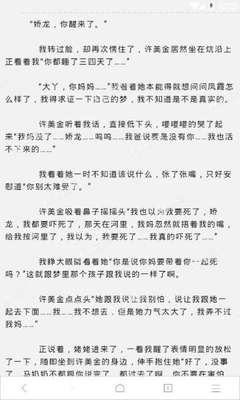 办理菲律宾商务签需要什么证明(商务签介绍)